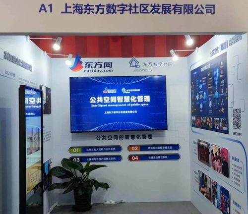 以科技為文化賦能，東方網(wǎng)東方社區(qū)信息苑在文采會推出數(shù)字文化創(chuàng)意新服務(wù)