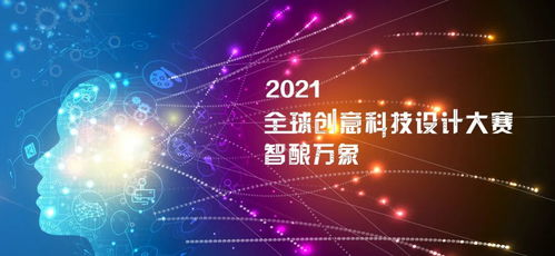 華夏文化科技集團(tuán)VR電競游戲斬獲全球數(shù)字科技創(chuàng)意設(shè)計大賽杰出獎
