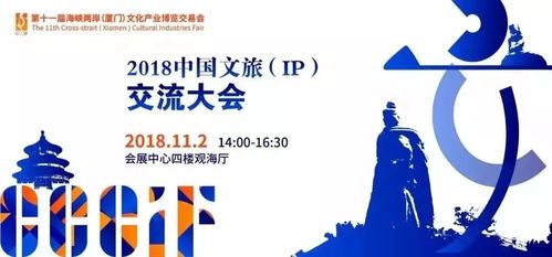 廈門人注意！11月起，數(shù)字文化創(chuàng)意內(nèi)容應(yīng)用服務(wù)新規(guī)全面實施